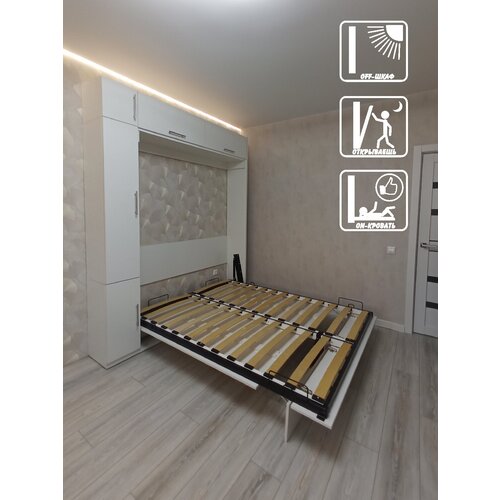 Шкаф-кровать-трансформер модель #4 \ фабрика Шкаф-кровать-Дон