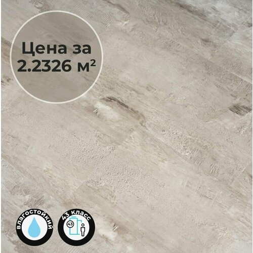 Инженерная композитная доска Natura Stone Сильвер Шадоу (Silver Shadow) S-001-07