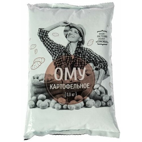 Удобрение ОМУ Картофельное, 0.9 кг