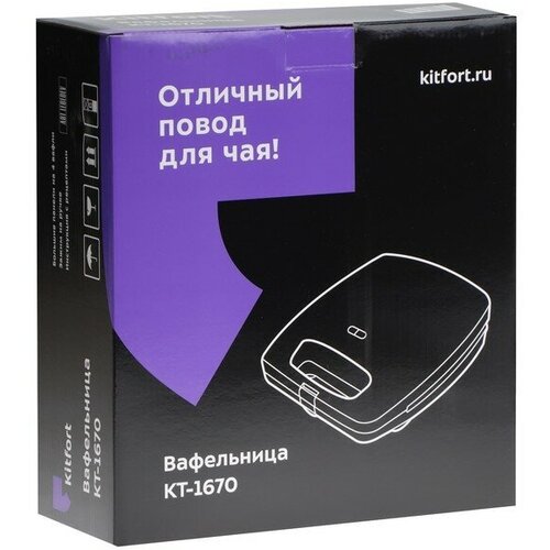 Электровафельница Kitfort КТ-1670 1400 Вт венские вафли антипригарное покрытие белая 5777₽