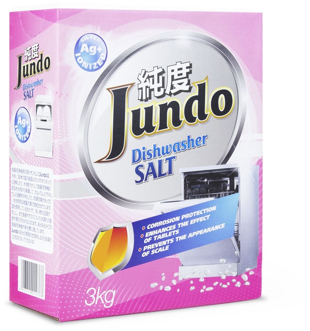 Jundo Соль для посудомоечных машин ионизированная серебром, 3 кг - фотография № 3