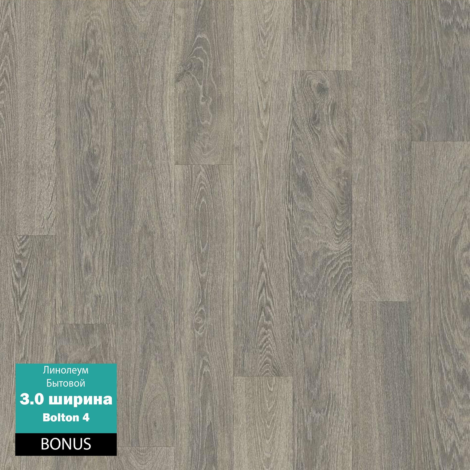 Линолеум Tarkett в интерьере