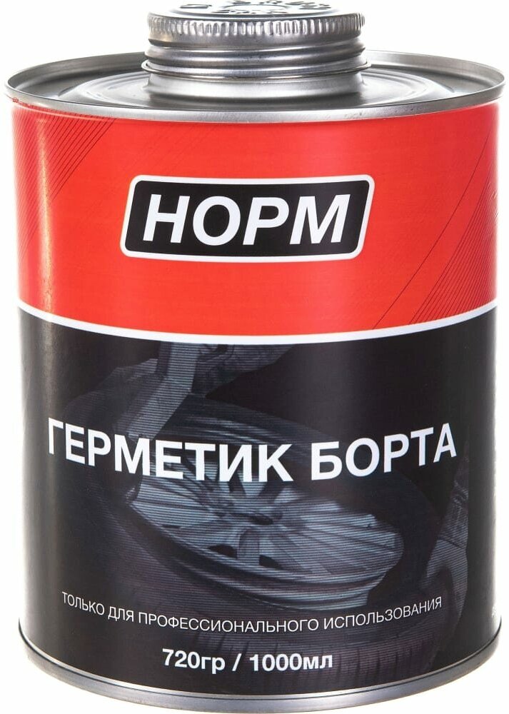 Герметик борта NORM 14-101