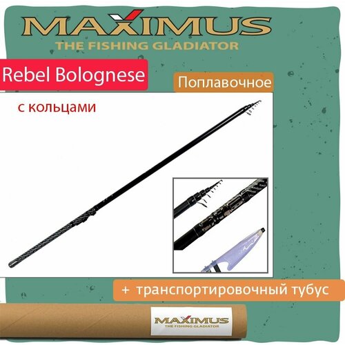 удилище болонское maximus rebel bolognese mrtegt400 4 м Удилище поплавочная удочка Maximus с кольцами REBEL BOLOGNESE 600 6.0 м (MRTEGT600)