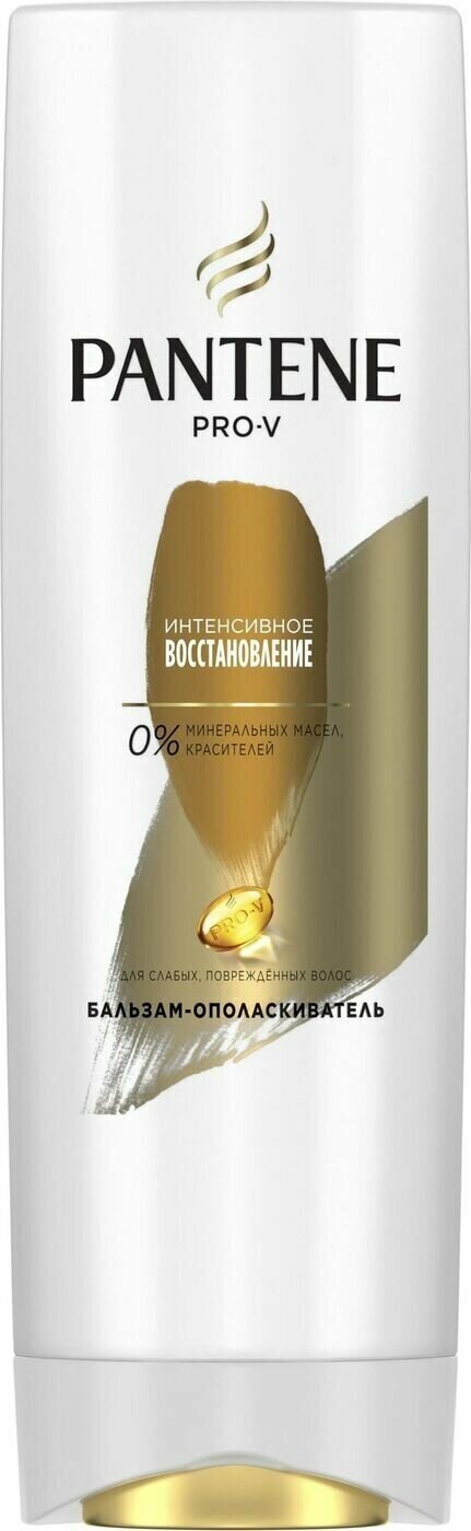 Pantene Pro-V Бальзам-ополаскиватель 