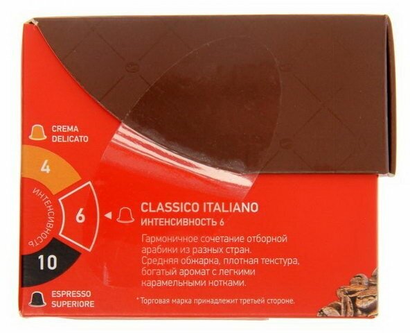 Кофе молотый Coffesso Classico Italiano, 10 капсул - фото №9