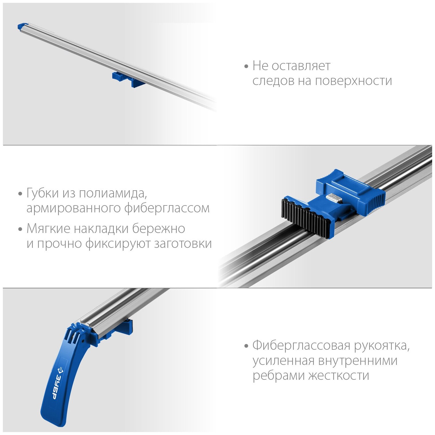 ЗУБР УЗН-140 1400 мм, Направляющая шина (32232-2)