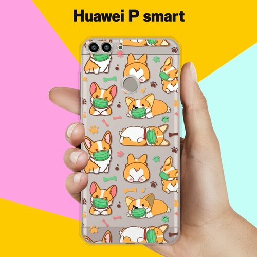 Силиконовый чехол на Huawei P Smart Корги в масках / для Хуавей Пи Смарт силиконовый чехол корги в масках на huawei p smart 2021