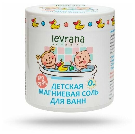 Levrana, Детская магниевая соль для ванн, 500г