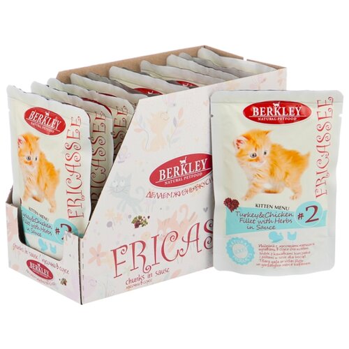 фото Корм для кошек berkley