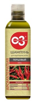 Elfarma шампунь Ароматерапия ОЗ Перцовый, 250 мл