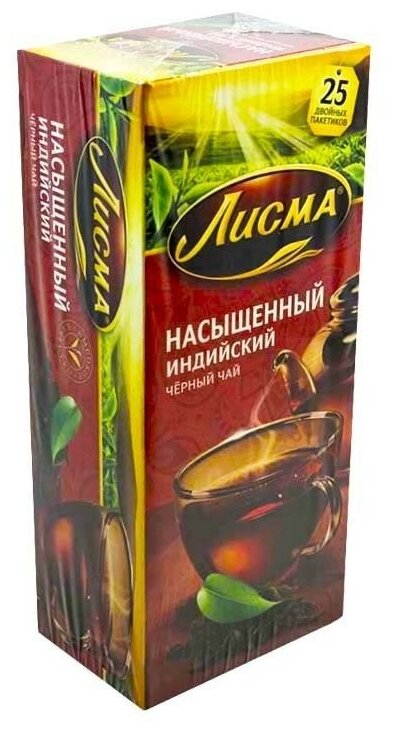 Чай чёрный в пакетиках Лисма "Насыщенный" 25 пакетиков по 1,8 г, индийский, байховый - фотография № 8