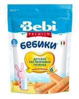 Печенье Bebi Бебики классическое (мягкая упаковка) (с 6-ти месяцев) 125 г