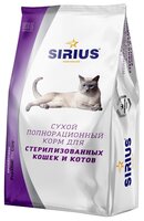 Корм для кошек Sirius (1.5 кг) Для стерилизованных кошек и котов 1.5 кг