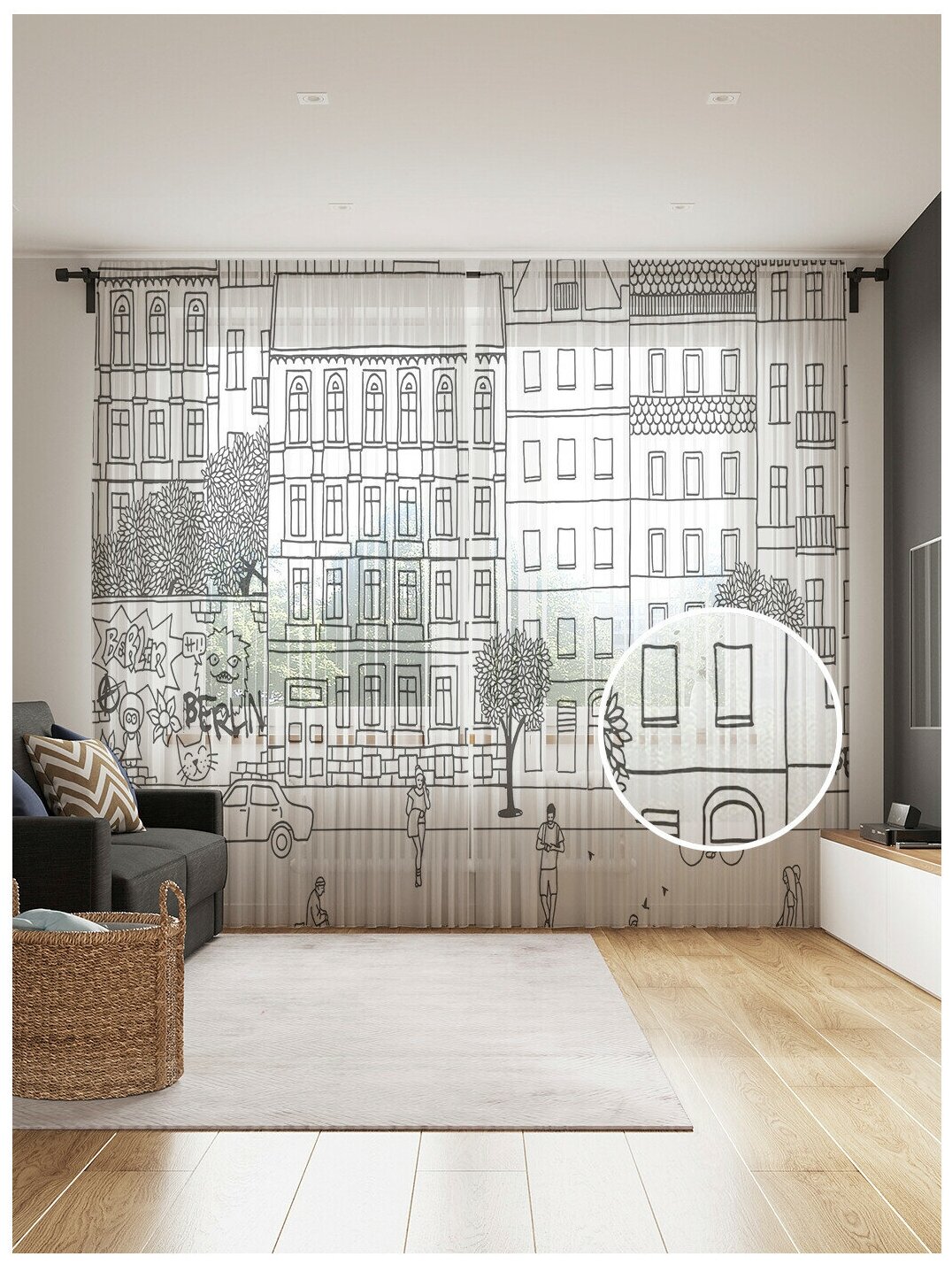 Тюль фототюль длинный 