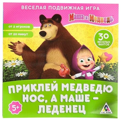 фото Настольная игра лас играс
