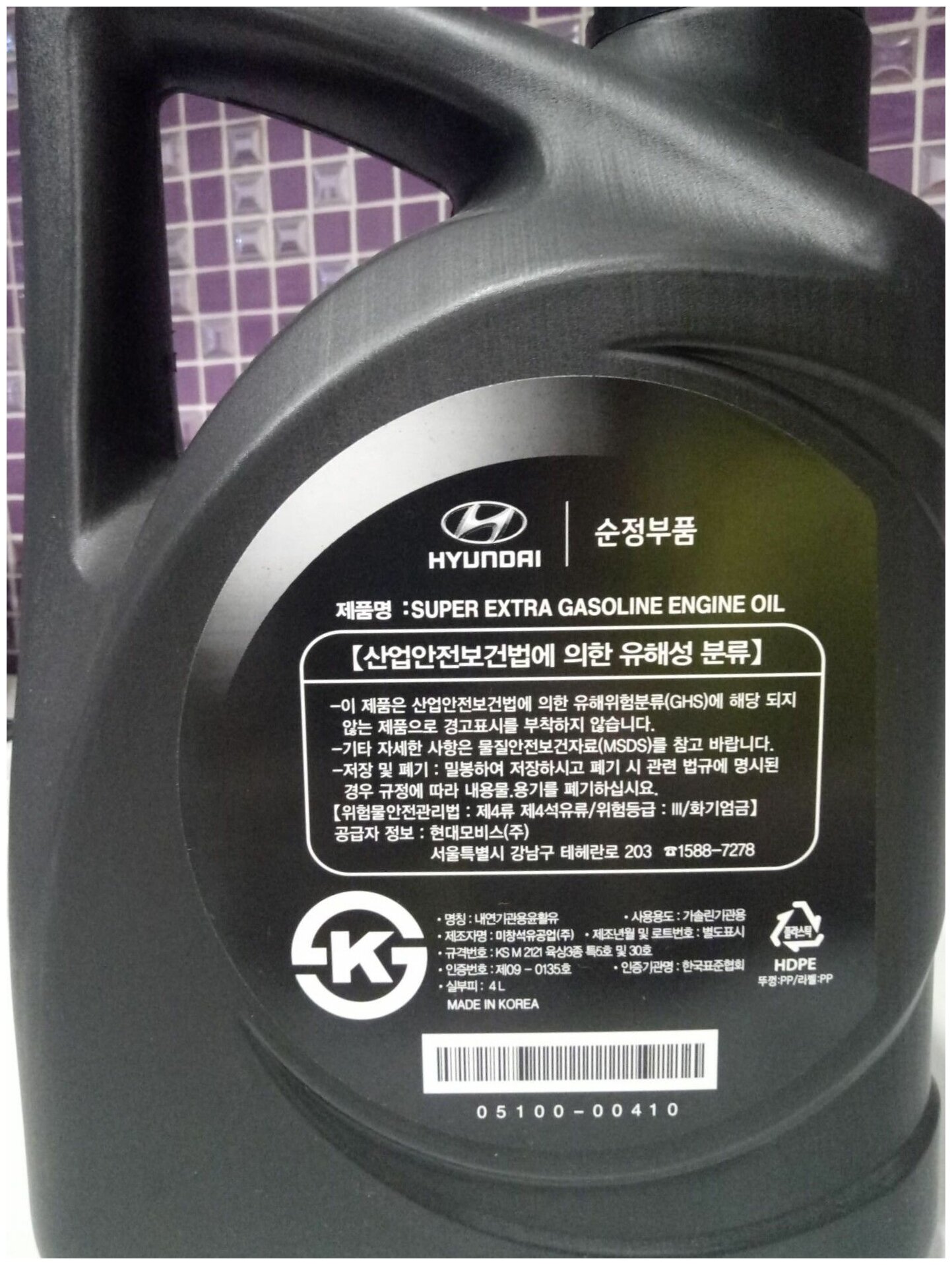 Полусинтетическое моторное масло MOBIS Super Extra Gasoline 5W-30, 4 л, 4 кг