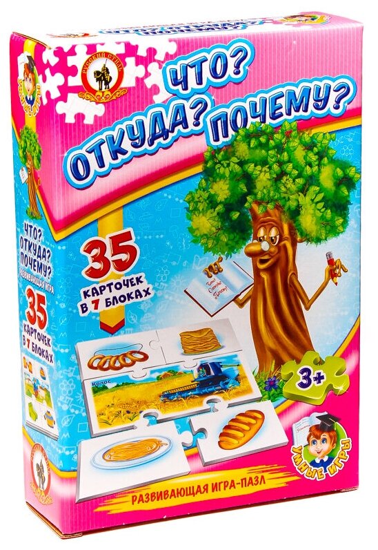 Что? Откуда? Почему, Русский стиль (игра-пазл)