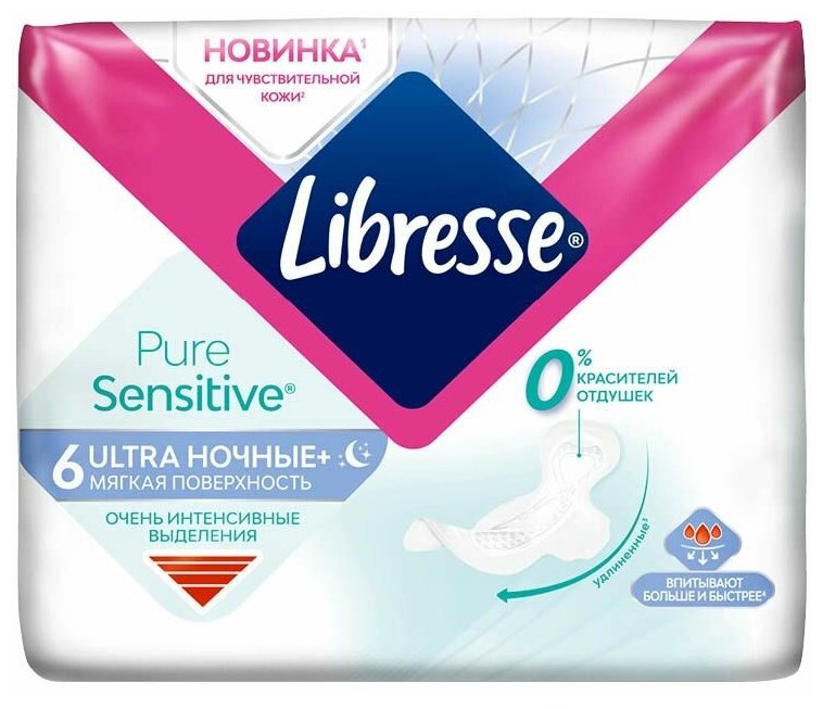 Libresse Прокладки гигиенические Ultra Sensitive Pure Ночные, 6 шт, 6 уп /