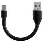 Кабель Satechi Flexible Type-C to USB Cable (ST-FCC6) 0.15 м - изображение