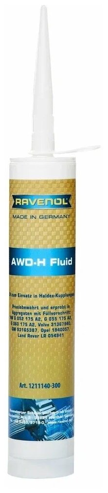 Масло Трансмиссионное Ravenol Awd-H Fluid 0,3 Л 4014835855755 Ravenol арт. 4014835855755