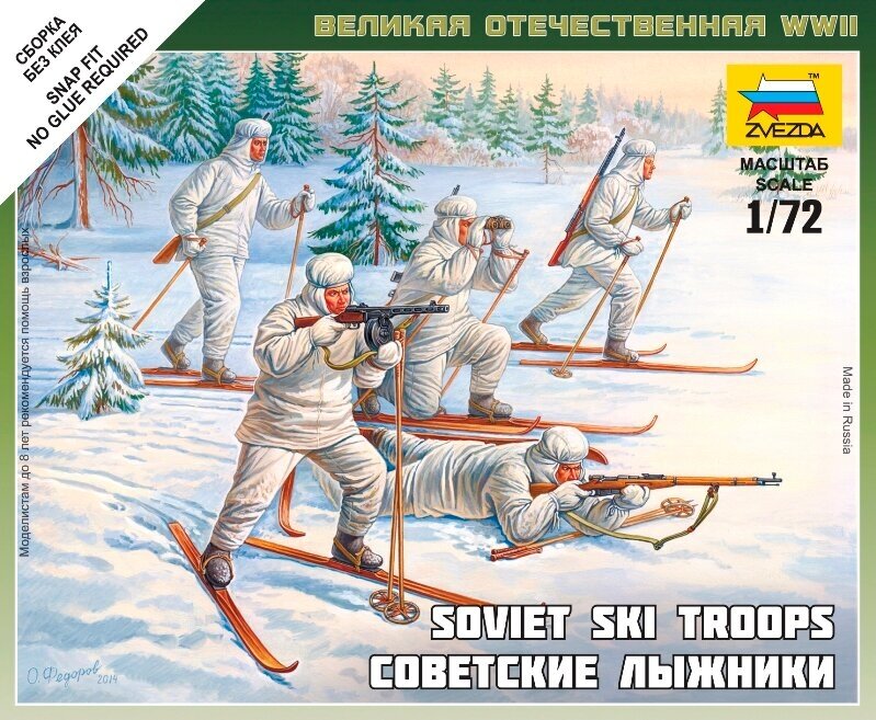 Советские лыжники (6199) - фото №4