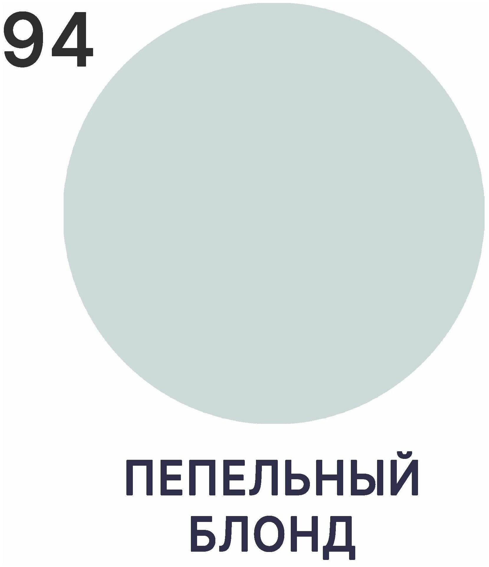 Краска Malare "Professional" Евро №7 для стен и обоев, быстросохнущая без запаха матовая, пепельный блонд, (2.7л - 3.9кг) - фотография № 4