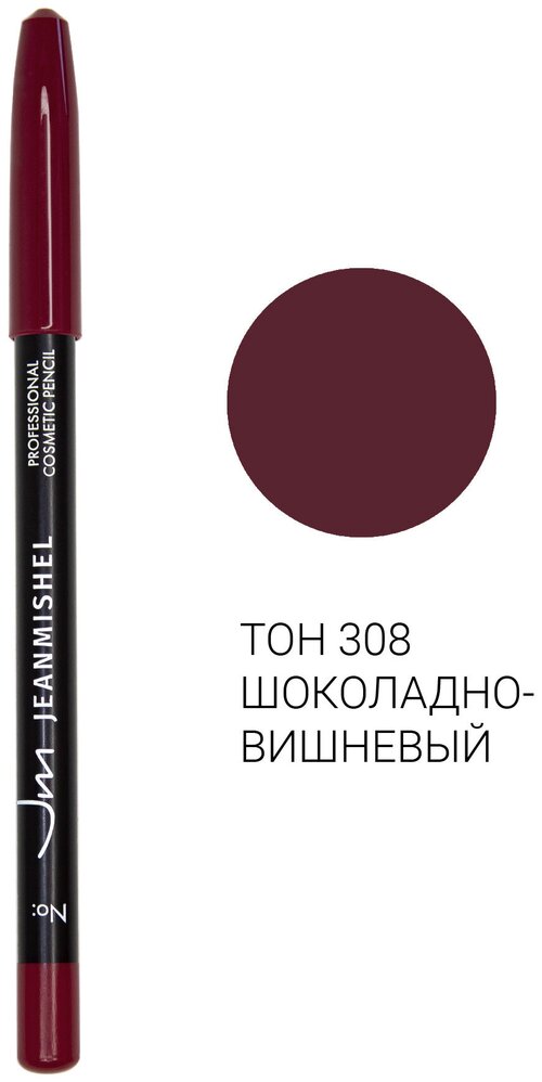 Jeanmishel Косметический карандаш для губ Professional COSMETIC PENCIL, оттенок 308 Шоколадно-вишневый