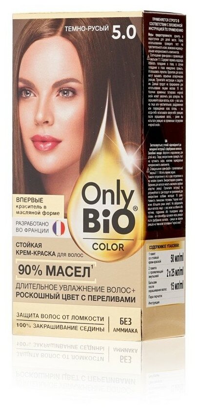 Крем - краска для волос Only Bio Color 5.0 , Темно-русый , 115мл