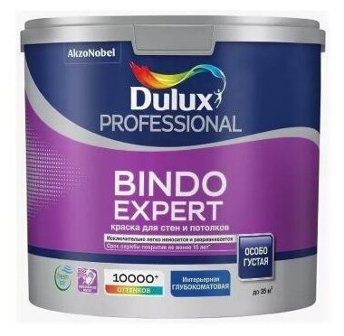 Краска акриловая Dulux Professional Bindo Expert влагостойкая моющаяся глубокоматовая бесцветный 1 л