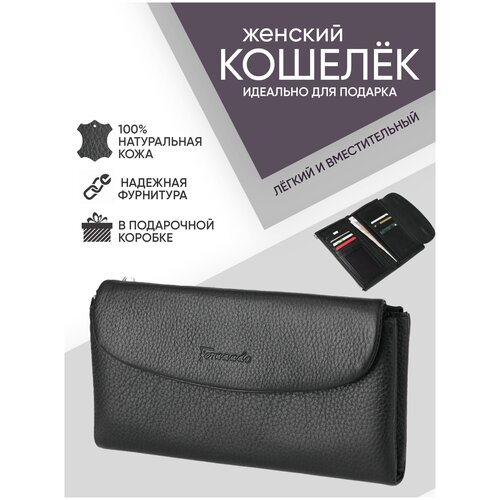 фото Женский кошелек из натуральной кожи, портмоне для карт и документов "fernando" эко детство