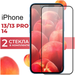 Защитное стекло для телефона Apple iPhone 13, 13 Pro и 14 / Противоударное полноэкранное стекло на смартфон Эпл Айфон 13, 13 Про и 14 / Прозрачное - изображение