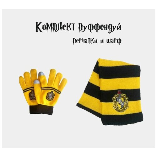 фото Перчатки , размер 9, желтый нет бренда