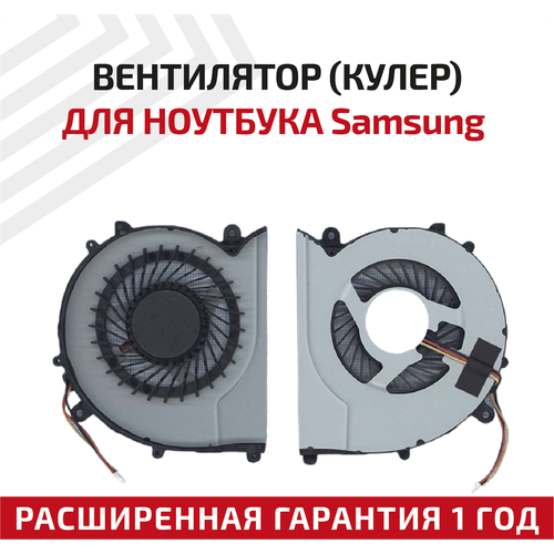 Вентилятор (кулер) для ноутбука Samsung 370R4E, 370R5E, 450R4V, 450R5V, 470R5E, 510R5E, ver.2 клавиатура для ноутбука samsung np370r5e np510r5e черная