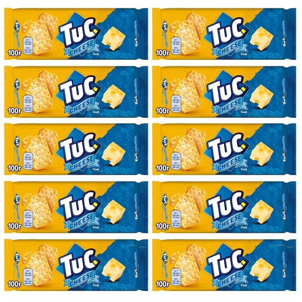 TUC крекер с сыром 100г Набор 10шт