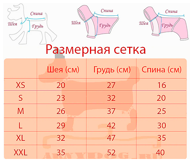 Одежда для собак маленьких пород/куртка для собак зима/безрукавка/одежда для щенков/зимний комбинезон для собак /спортивный костюм/одежда для кошек - фотография № 4