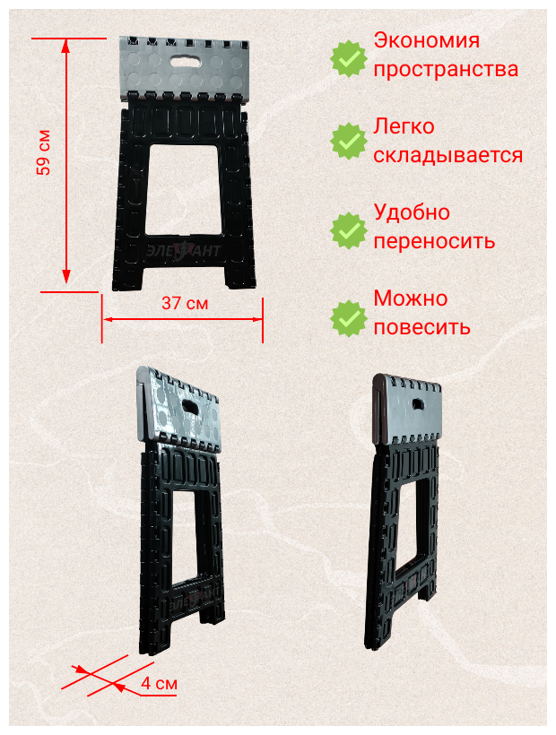 Табурет складной для дома, дачи, подставка для ног, табурет для детей, в ванную. Высота высокого табурета 46 см, черно-серый - фотография № 3