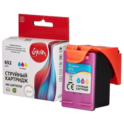 Картридж струйный Sakura №652 (F6V24AE) цв. для HP 2135/3635/4535/5075/5275 комплект 2 штук картридж струйный комус 652 f6v24ae cmy цв для dj2135 3635 3835