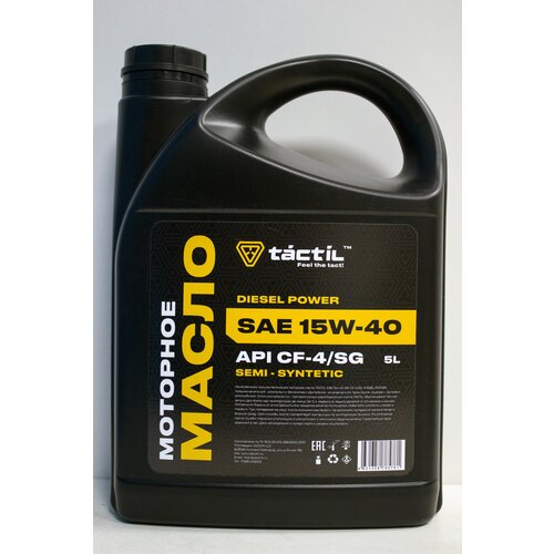 Полусинтетическое моторное масло TACTIL 15W-40 CF-4/SG DIESEL POWER 5л.