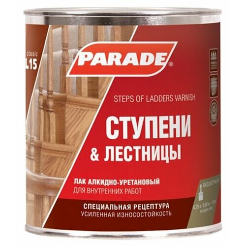 Лак алкидно-уретановый PARADE L15 Ступени & Лестницы глянцевый 0,75л