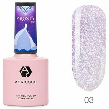 Adricoco, Frosty Top - топ для гель-лака хамелеон со светоотражающими частицами №03, 8 мл