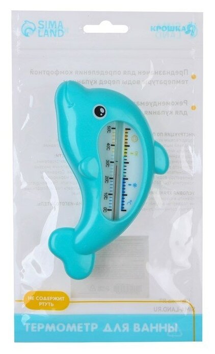 Термометр для ванны «Дельфин», цвета микс