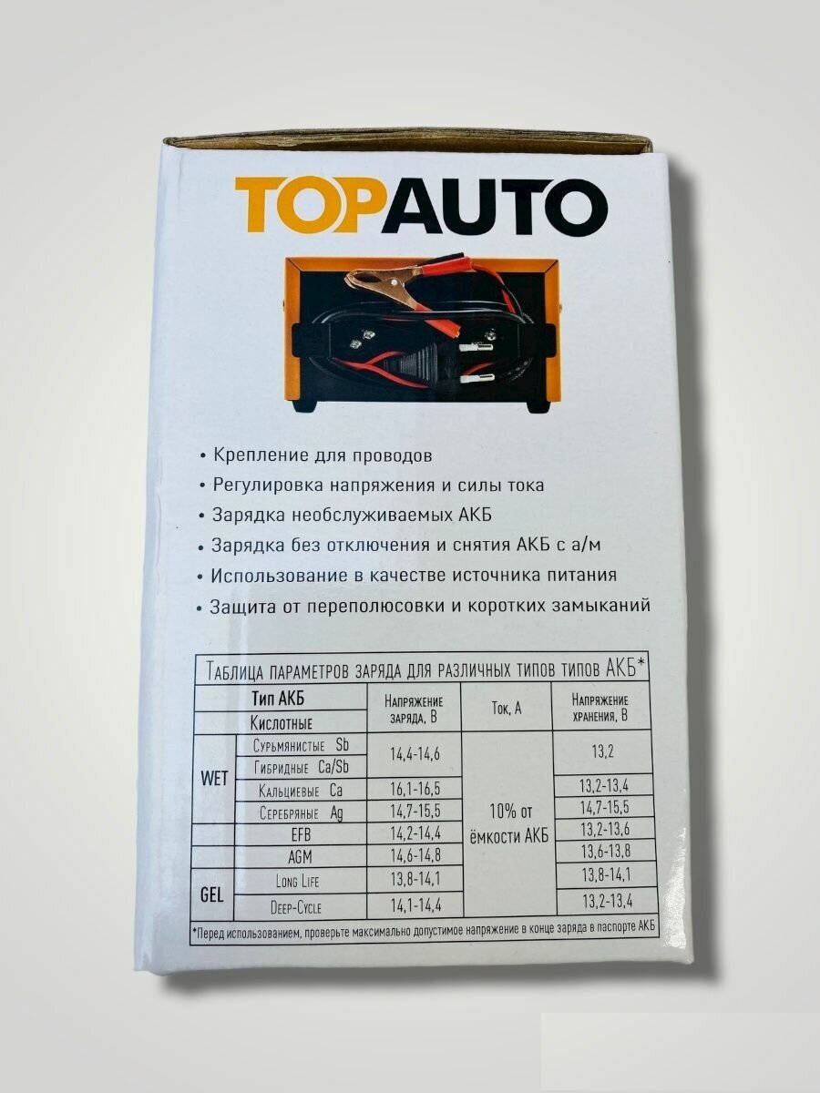 Автоматическое зарядное устройство TopAuto ТОП АВТО - фото №11