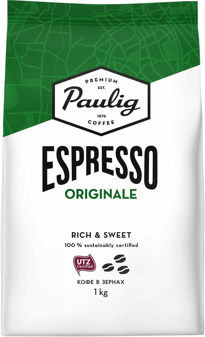 Кофе в зернах Paulig Espresso Originale, арабика, робуста, 1 кг