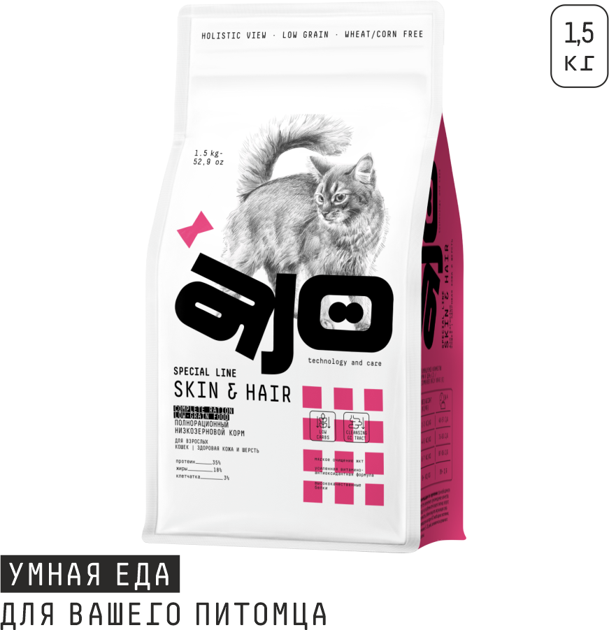AJO Cat Skin & Hair Сухой полнорационный корм для кошек здоровая кожа и красивая шерсть 1,5 кг
