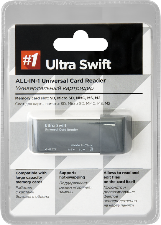 Устройство чтения USB2.0 Defender Ultra Swift (M2, Micro-SDHC, Micro-SD (T-Flash), MMC, MS, MS Duo, MS PRO, MS PRO Duo, RS-MMC, SD, SDHC) (83260)