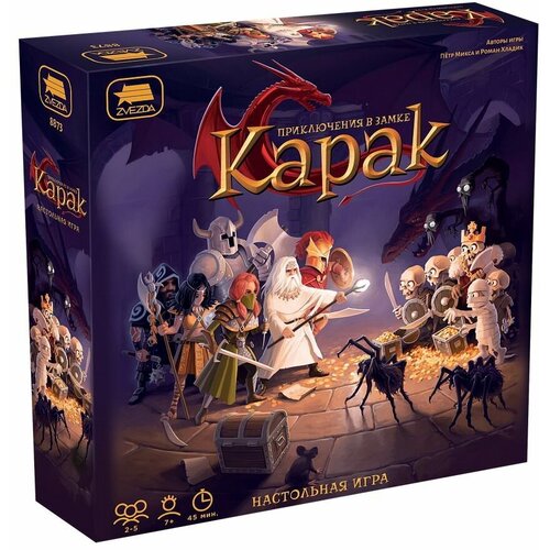 Настольная игра ZVEZDA Приключения в замке Карак 8873з