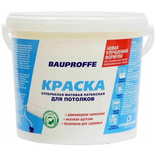 Краска для потолков BAUPROFFE супербелая 7кг