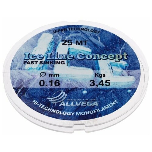 леска зимняя rubicon ice blue line light blue 30 м 0 14 мм Леска монофильная ALLVEGA «Ice Line Concept», 25 м, 0,16 мм (3,45 кг), прозрачная