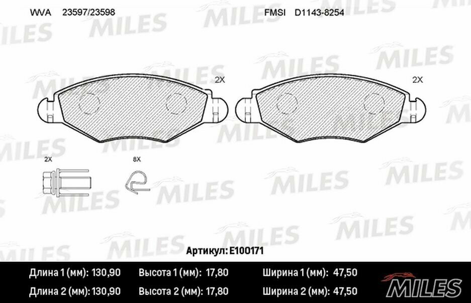 Тормозные колодки передние (без датчика, ABS) пежо E100171